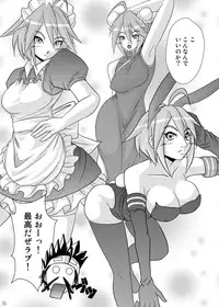 (C76) [Seisinkaiko (Pantstar)] Suro Moette Dou? 4 (Various)