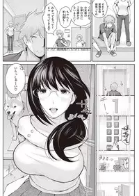 COMIC Shitsurakuten 2016-08 [Digital]