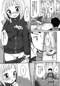 COMIC LO 2012-12 Vol. 105