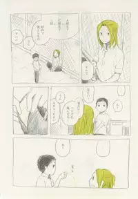 1月と7月 創刊号 2014-07