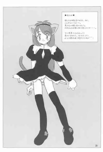 (C60) [FREE HEAVEN (Hosokawa Masahide)] FREE HEAVEN