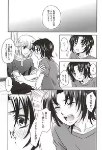 (SUPER24) [Yurari Biyori (Yukko)] Nete mo samete mo (Soukyuu no Fafner)