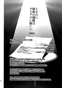 (Ikai Toshi no Arukikata WEST 2) [FUEGO (Katou Teppei)] CHEAP FICTION (Kekkai Sensen)