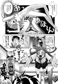 [Takano Yuki] Kokuhaku no Katachi