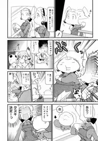 COMIC 0EX Vol. 11 2008-11