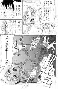 [Anthology] Futanarikko Lovers 12