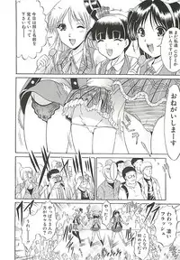 [Kizuka Eiji] GOLD STAGE