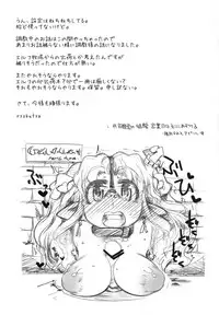 [Kouhuku Shigen (ryokutya)] Elf no Oshigoto [Digital]