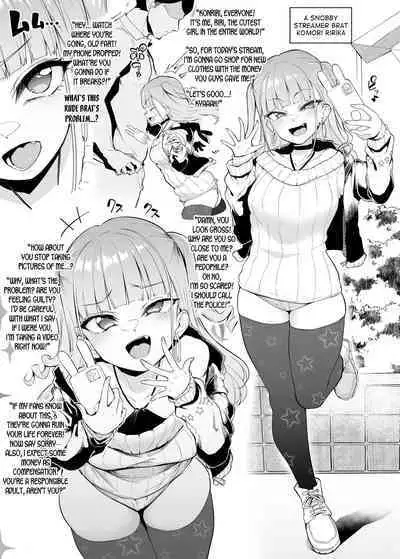 [Sian] Mesu-domo no 4 Page Choukyou Kirokushuu2 [English] [desudesu]