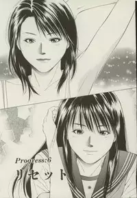 [Yuuki Ryou] Doukyonin