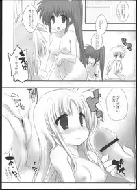 (Lyrical Magical 11) [Gakushokutei (Watanohara)] Nyuyoku Oyako (Mahou Shoujo Lyrical Nanoha)