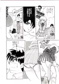 [Hidiri Rei] Shinzou Jinrui Popoko-chan Kidou-hen - Neo Creative Humankind Popoko Chang .1