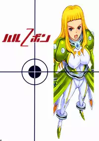 (C71) [Diogenes Club (Haikawa Hemlen)] Haru Otsu Bon (Mai-Otome) [English] [doujin-moe.us] [Colorized]