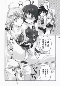 (Pink Kami Only) [ROUTE1 (Taira Tsukune)] Neko Neko Rank F (THE iDOLM@STER)