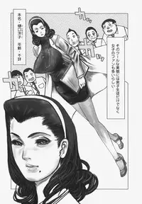 [Satou Murasame Eitarou] Erotesque