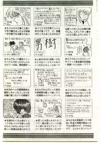 COMIC Papipo Gaiden 1998-10 Vol.51