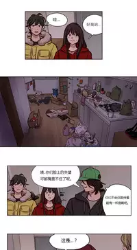 [Ramjak] Atonement Camp Ch.0-54 (Chinese)