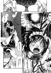 Young Champion Retsu Vol.15