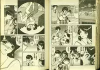 [Anthology] Ryoujoku Gakkou Vol. 5 [Chinese]