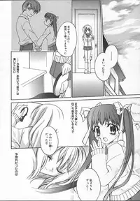 Comic MegaPlus Vol 13 [2004-11]