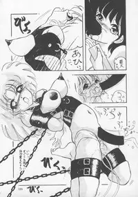 (C43) [P Shoukai (Various)] Charging P13