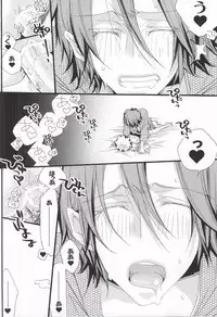 (C77) [BBP (Izumi Bouko)] LOVE らぷれす (Katekyo Hitman REBORN!)