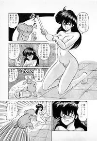 [Kamitou Masaki] Youkai Doushin Mai