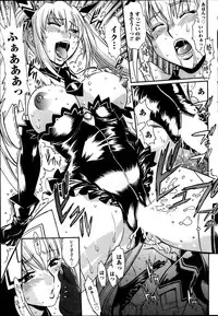 [Manabe Jouji] Dokusai Club Ch. 1-18