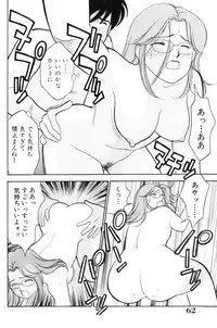 [Arimura Shinobu] Flapper Army