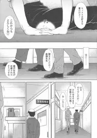 [Igarashi Shouno] Maru Maru Maru Suki na Boku no Yome ga Onna Kyoushi na Ken - She likes sexual intercourse in wives.