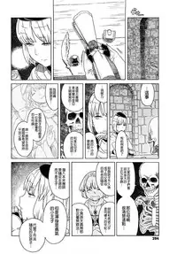 Load of Trash Kanzenban Ch. 1-19