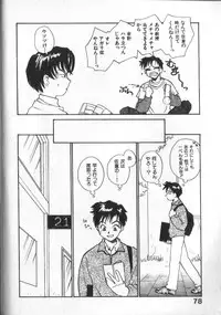 [RaTe] Kami-sama no Iu Toori