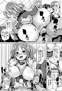 [Marui Maru] Ran-Drop! + Melonbooks leaflet