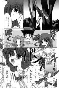 COMIC Papipo 2006-10