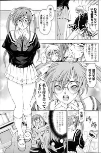 COMIC Penguin Celeb 2013-12