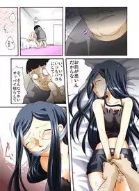 [Nightmare Express-Akumu no Takuhaibin-] Yokubou Kaiki Dai 422 Shou -Ore no Fujoshi na Musume (Imouto) ga Dame na Kimoota na Musuko (Ani) ni Okasareru Hazu ga nai!?-