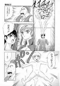 [Giyuhgun] Uwasa no J-Cup Girl