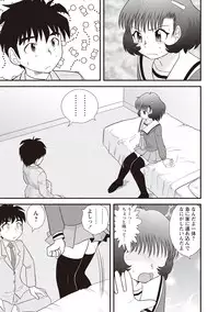 [Juan Gotoh] Doutei Junkie [Digital]