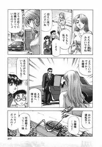 [Takebayashi Takeshi] Tonariha Naniwo