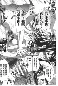 [Itaba Hiroshi] Fudoutoku SEX [Chinese]