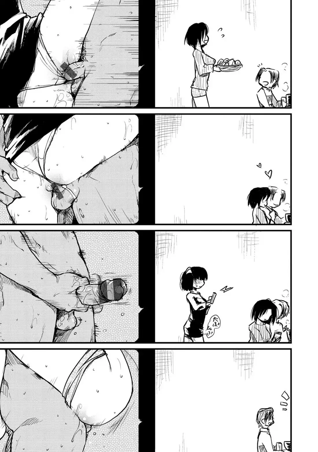 Katsura-san-chi no Nichijou Seikatsu - Katsura home's Everyday Sexlife