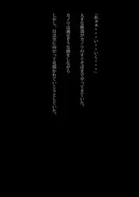 [NATURALDAYS] Kyouei Mizugi Ninja - Muzan na Okite