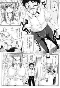 [Ayakase Chiyoko] Toshiue Joutou