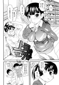 [TANTAN] Midarana…