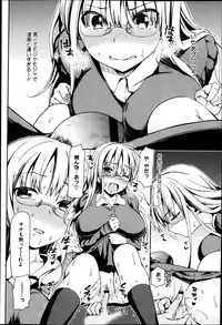 COMIC Megastore H 2013-05