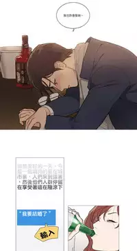 [The Jinshan] Sadistic Beauty | 虐美人 Ch.1-50[Chinese] [17+沒有漢化]