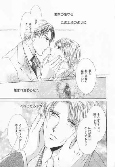 B-BOY LUV 20 貴族特集