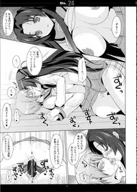 (C81) [SEM;COLON (Mitsu King)] SHS -Suzumiya Haruhi no Soushuuhen- (Suzumiya Haruhi no Yuuutsu)