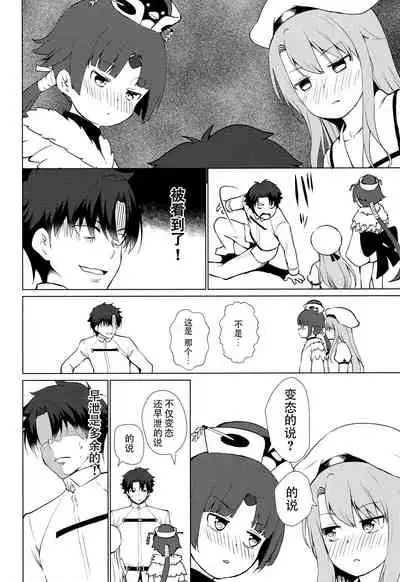 MASTER OF LOLITA COMPLEX