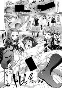 COMIC Shingeki 2019-05 [Digital]